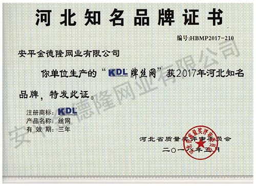 KDL商標(biāo)證書.jpg